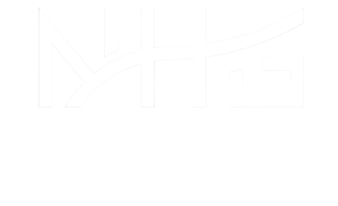 شركة نهج البصيرة للمحاماة